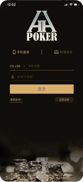 HHpoker德州牛仔