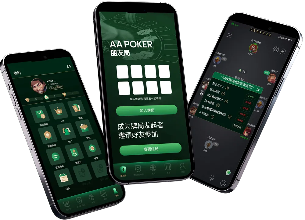 德扑圈poker官方