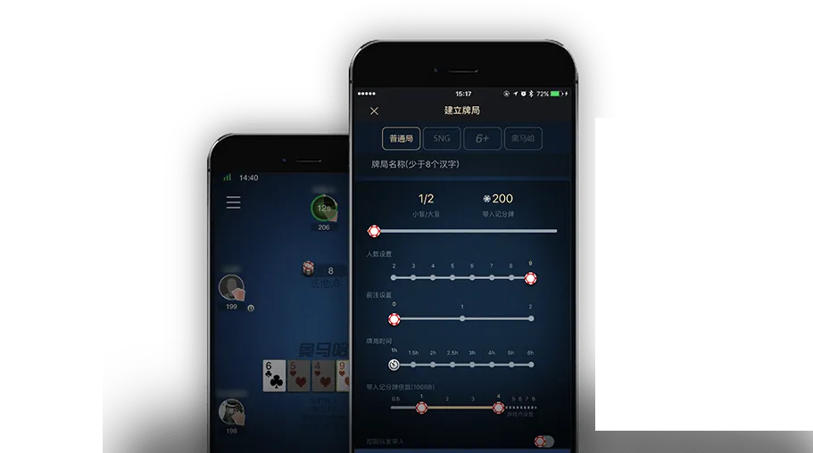 德扑圈俱乐部怎么加入 - 德扑圈官方游戏界面